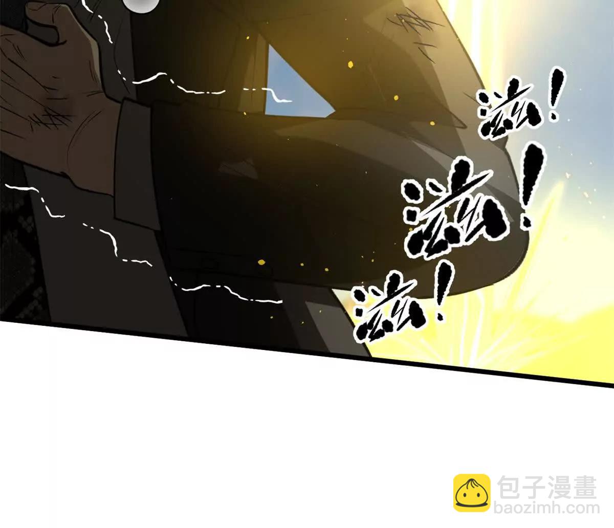 全球高武 - 295 一個噴嚏終結的戰爭(1/3) - 8