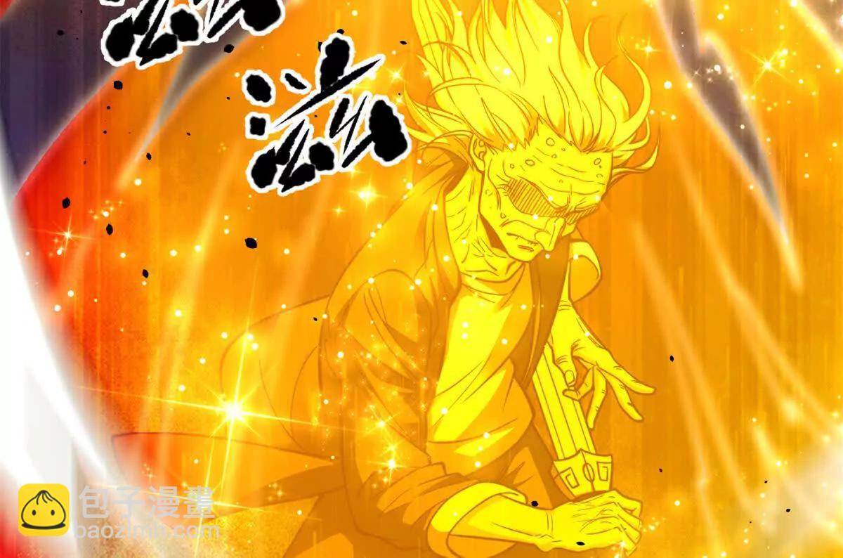 全球高武 - 295 一個噴嚏終結的戰爭(1/3) - 2