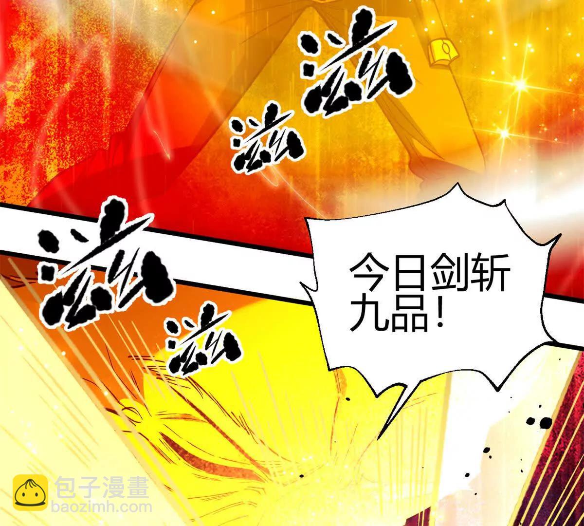 全球高武 - 295 一個噴嚏終結的戰爭(1/3) - 3