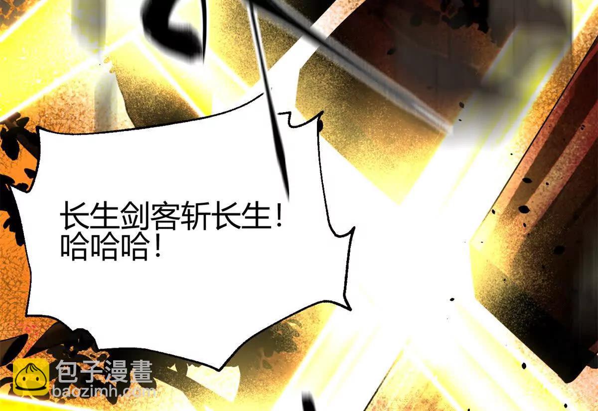 全球高武 - 295 一個噴嚏終結的戰爭(1/3) - 6