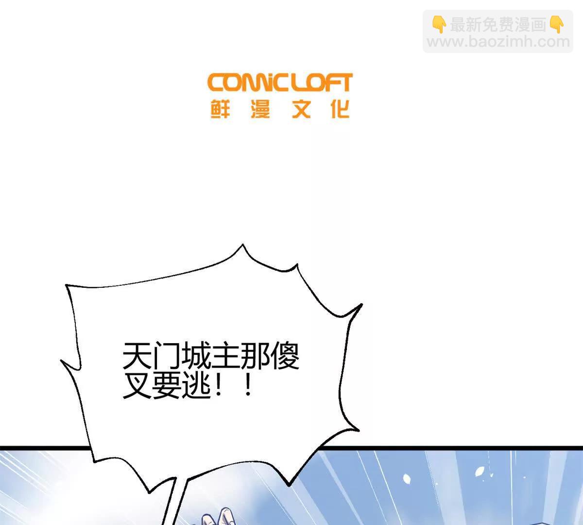 全球高武 - 295 一個噴嚏終結的戰爭(1/3) - 3