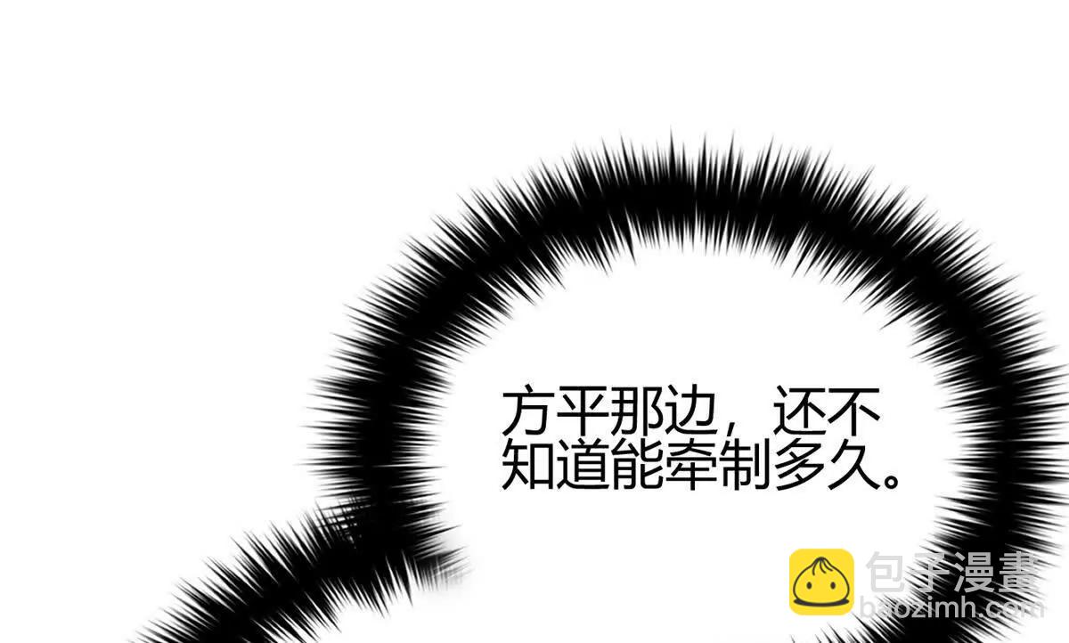 全球高武 - 295 一個噴嚏終結的戰爭(1/3) - 4