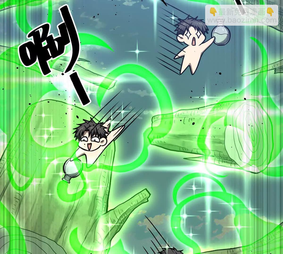 全球高武 - 295 一個噴嚏終結的戰爭(1/3) - 8