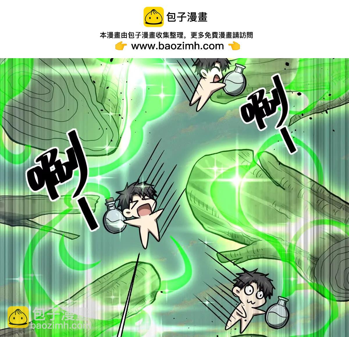 全球高武 - 295 一個噴嚏終結的戰爭(1/3) - 1