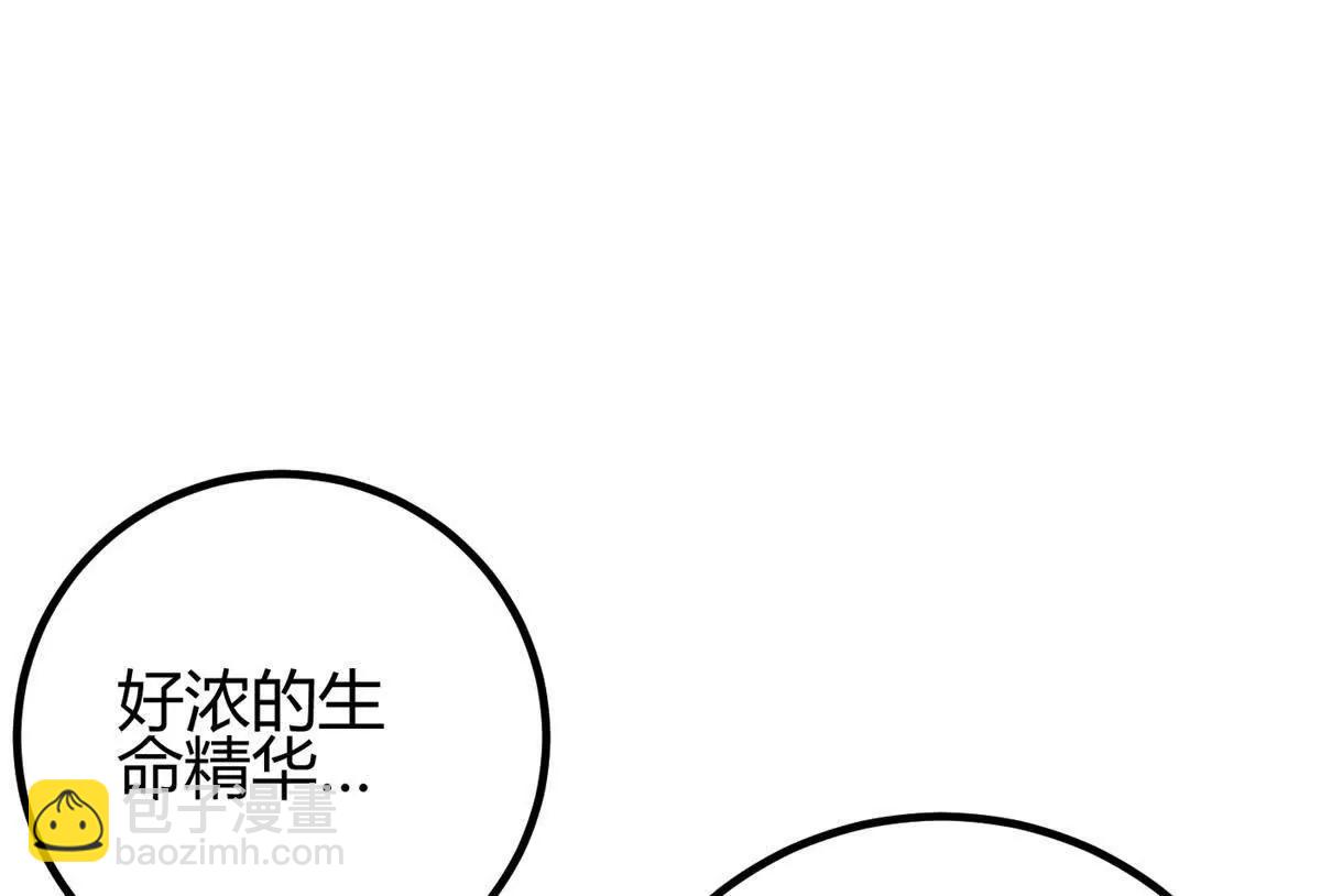 全球高武 - 295 一個噴嚏終結的戰爭(1/3) - 3