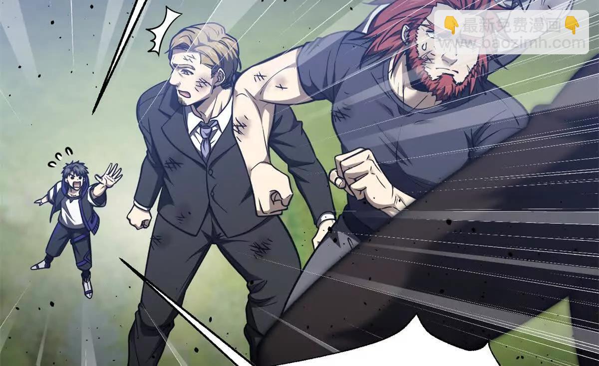 全球高武 - 295 一個噴嚏終結的戰爭(1/3) - 7