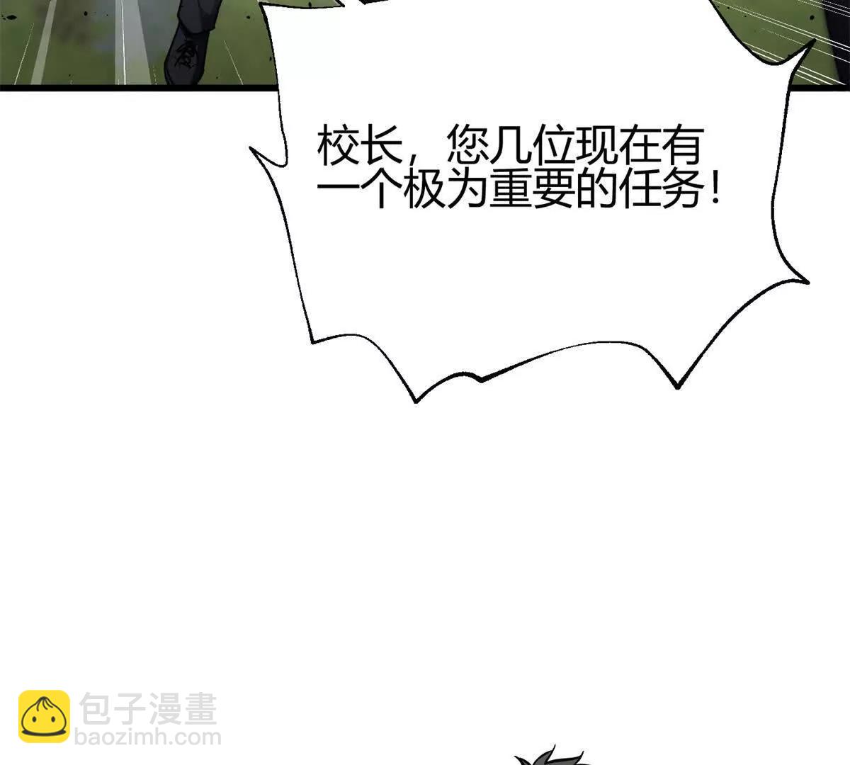 全球高武 - 295 一個噴嚏終結的戰爭(1/3) - 8