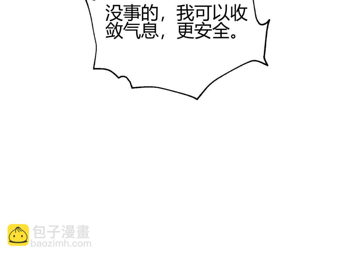 全球高武 - 295 一個噴嚏終結的戰爭(2/3) - 7