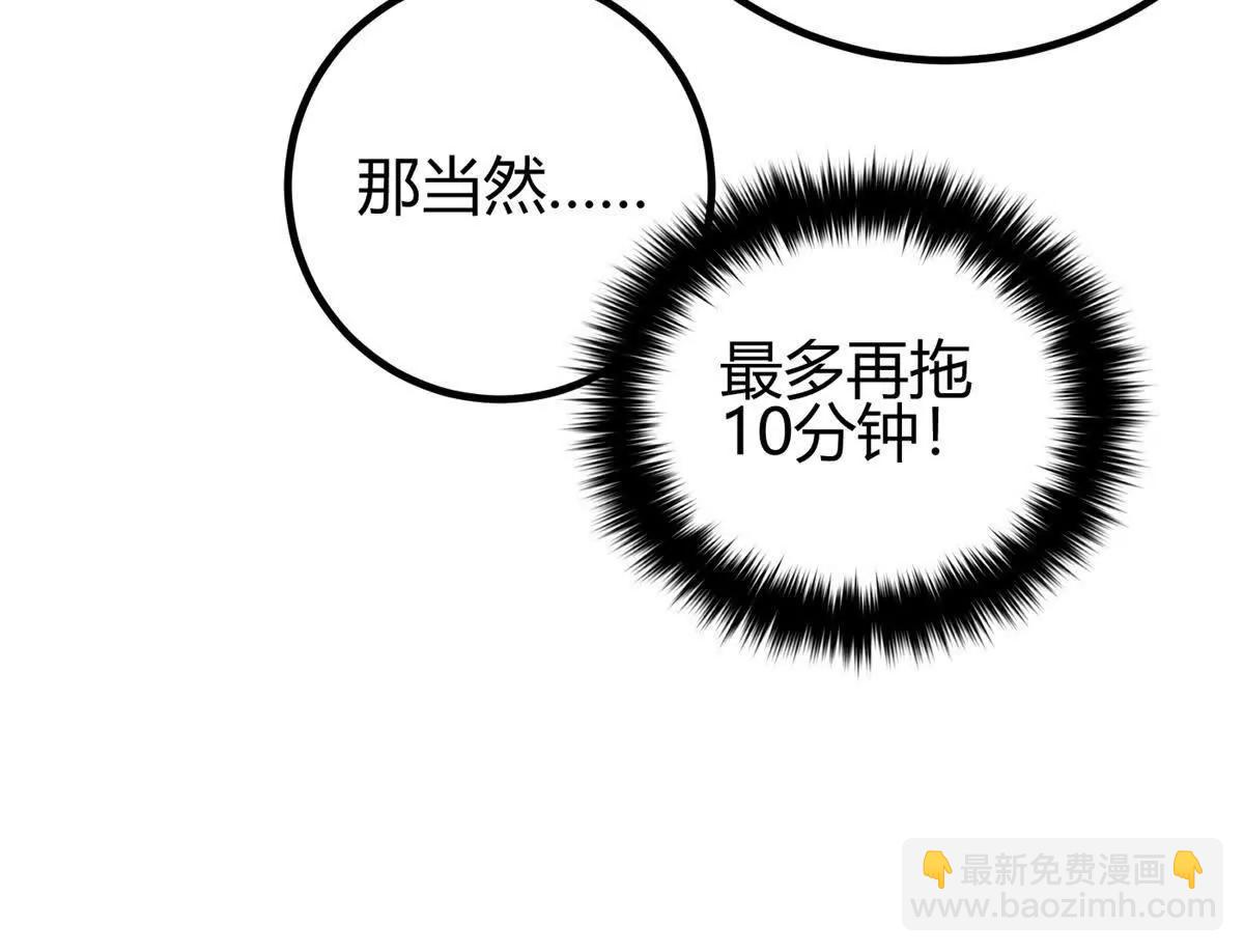 全球高武 - 295 一個噴嚏終結的戰爭(2/3) - 5