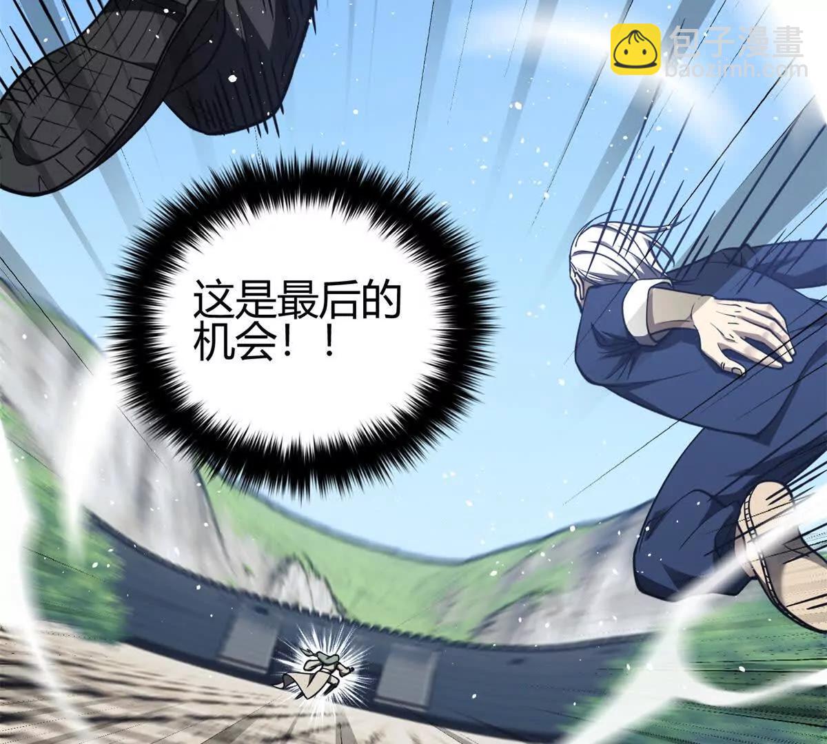 全球高武 - 295 一個噴嚏終結的戰爭(2/3) - 8