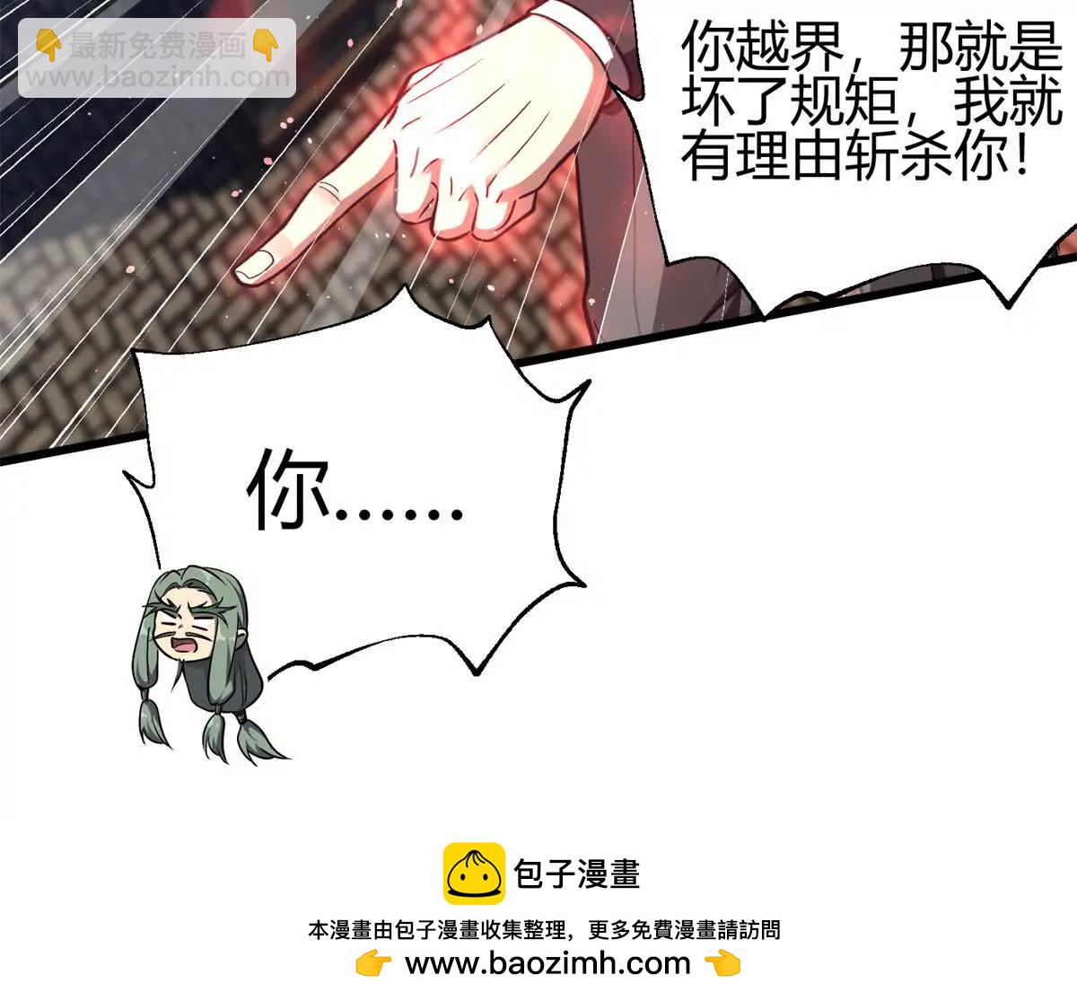 全球高武 - 295 一個噴嚏終結的戰爭(2/3) - 7