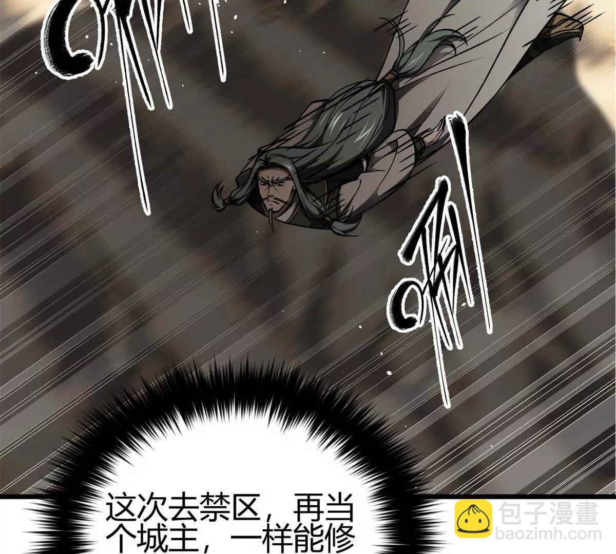 全球高武 - 295 一個噴嚏終結的戰爭(2/3) - 5