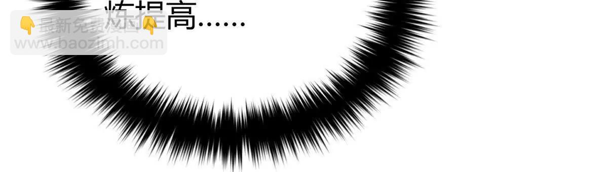 全球高武 - 295 一個噴嚏終結的戰爭(2/3) - 6