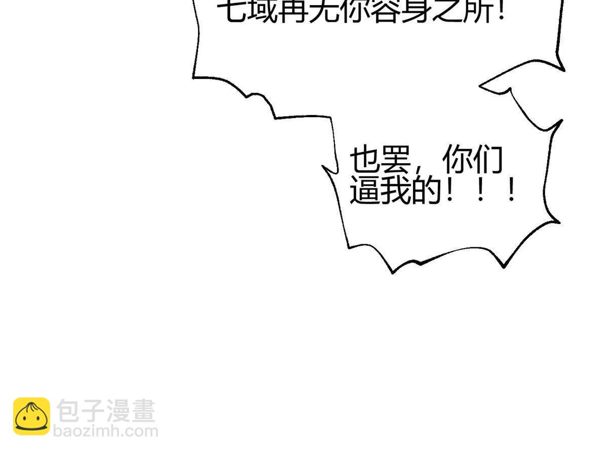 全球高武 - 295 一個噴嚏終結的戰爭(2/3) - 4