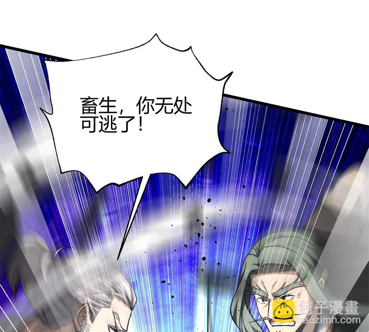 全球高武 - 295 一個噴嚏終結的戰爭(2/3) - 5