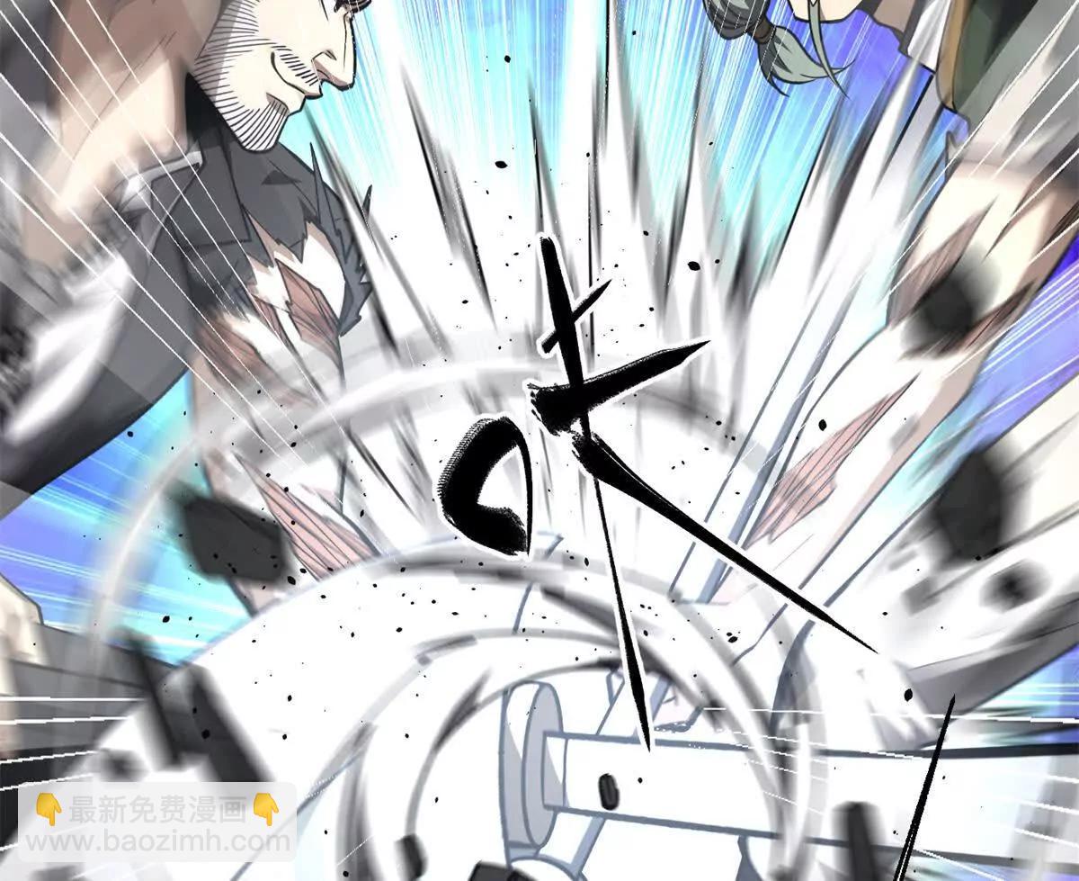 全球高武 - 295 一個噴嚏終結的戰爭(2/3) - 6