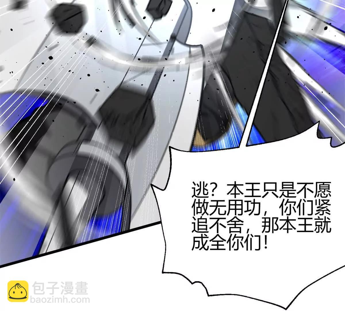 全球高武 - 295 一個噴嚏終結的戰爭(2/3) - 7