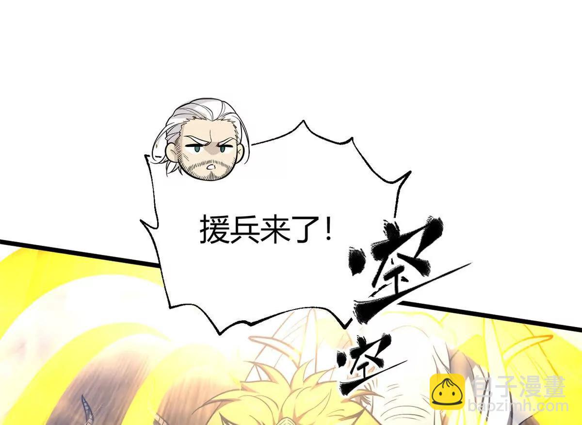 全球高武 - 295 一個噴嚏終結的戰爭(2/3) - 8