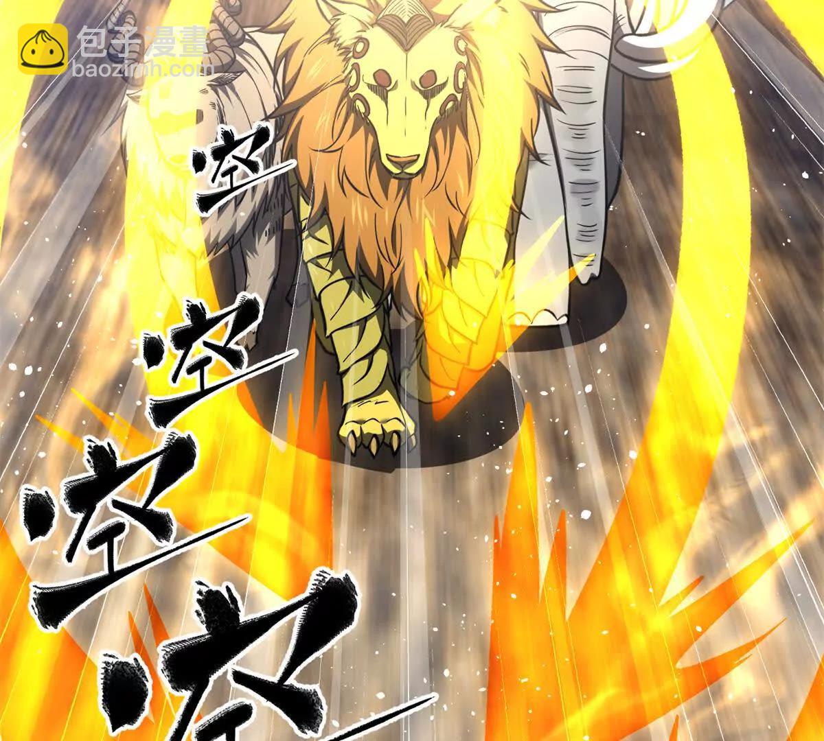 全球高武 - 295 一個噴嚏終結的戰爭(2/3) - 1