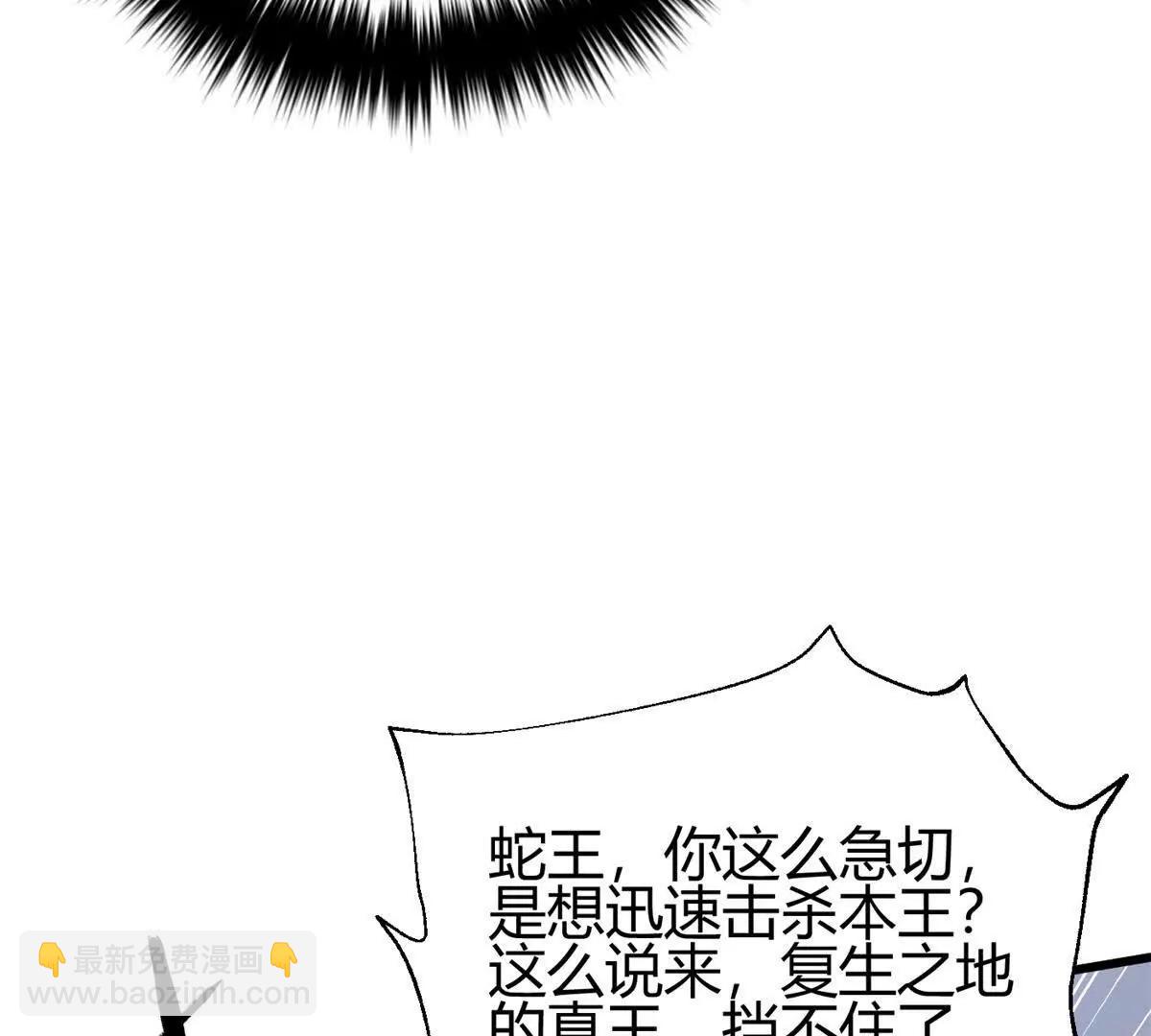 全球高武 - 295 一個噴嚏終結的戰爭(2/3) - 8