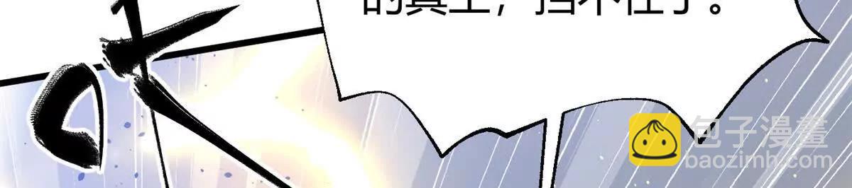 全球高武 - 295 一個噴嚏終結的戰爭(2/3) - 1