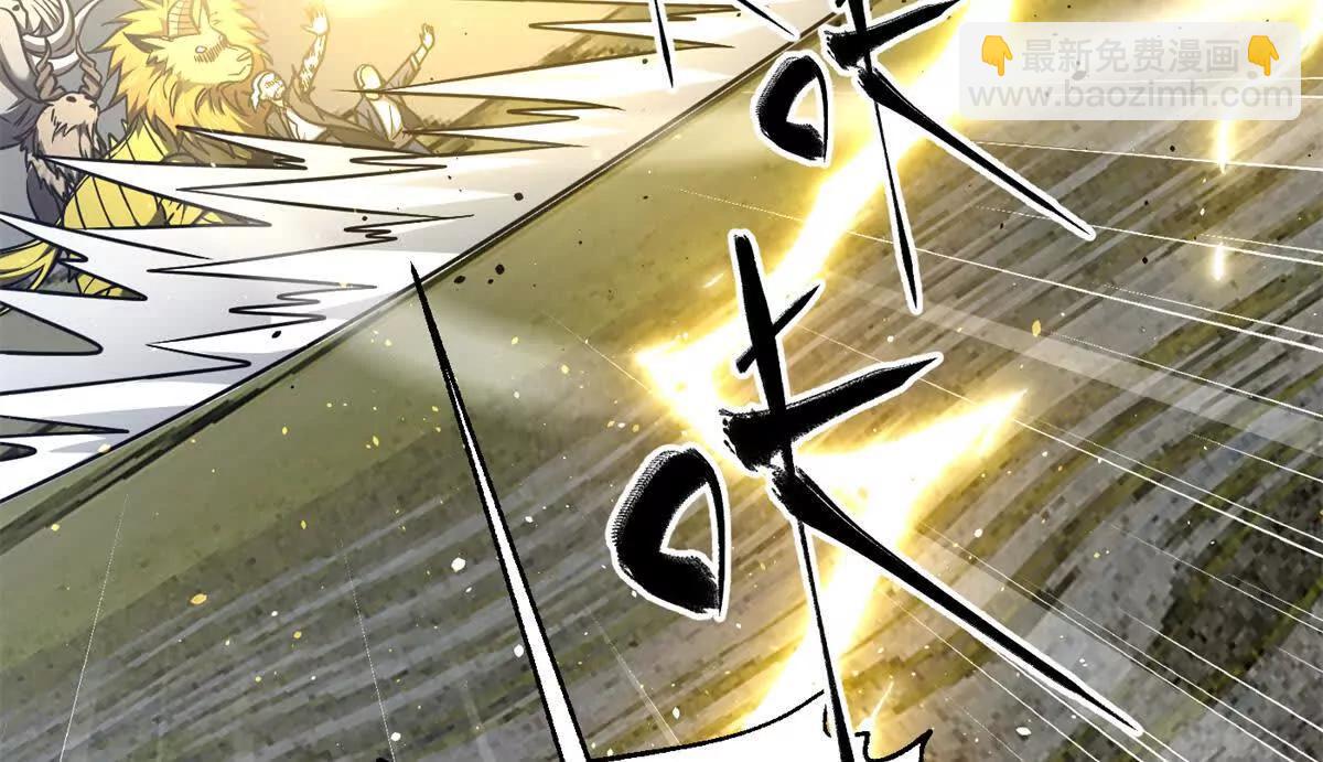 全球高武 - 295 一個噴嚏終結的戰爭(2/3) - 3