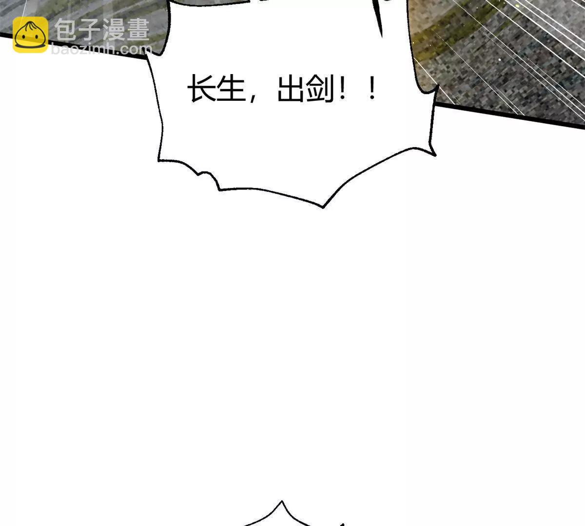 全球高武 - 295 一個噴嚏終結的戰爭(2/3) - 4