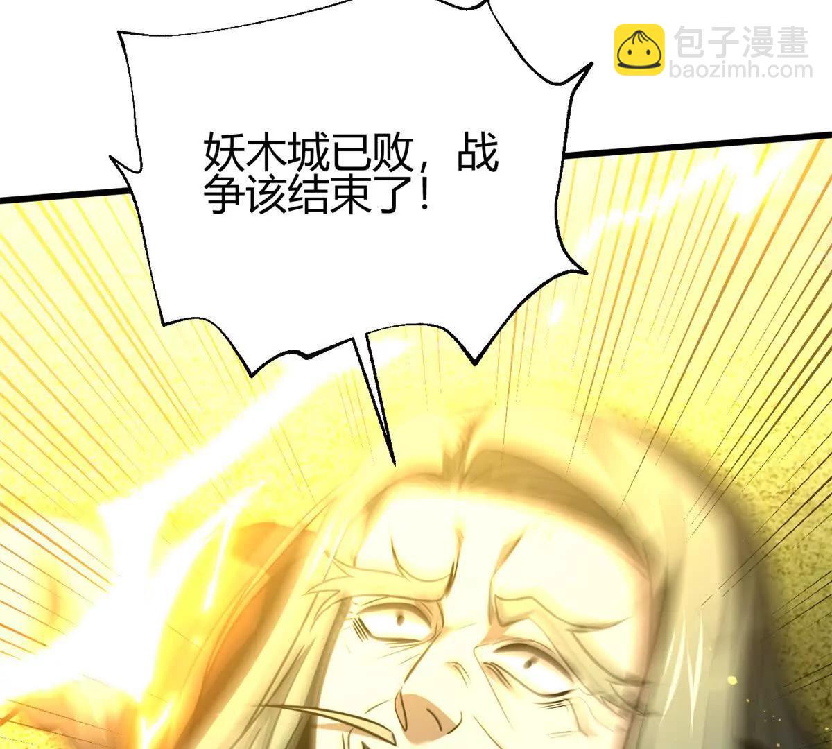 全球高武 - 295 一個噴嚏終結的戰爭(2/3) - 5