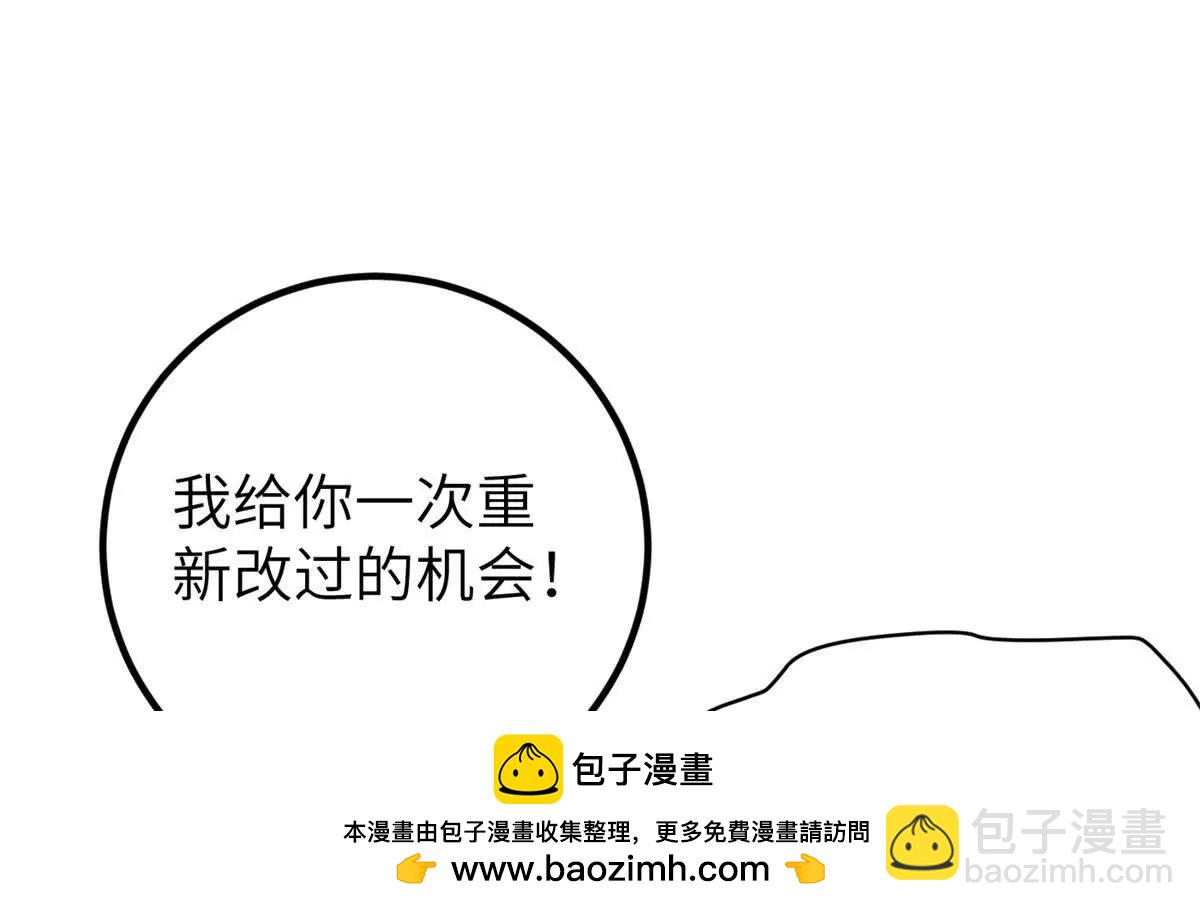 全球高武 - 297 回校(2/3) - 6