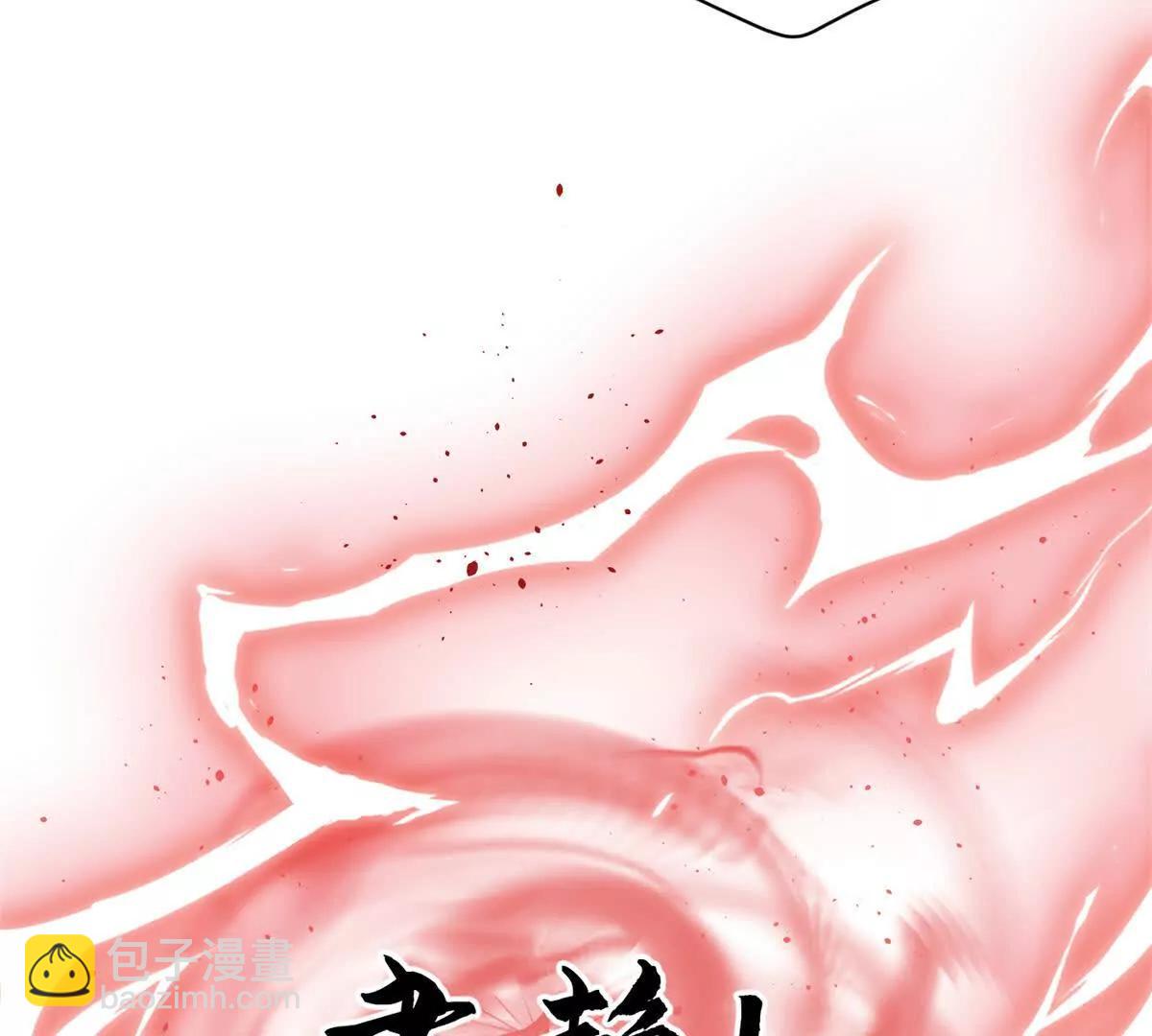 全球高武 - 297 回校(3/3) - 5