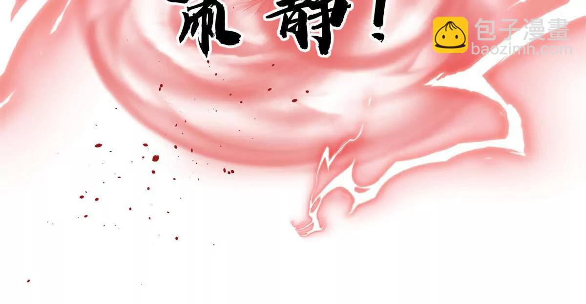 全球高武 - 297 回校(3/3) - 6