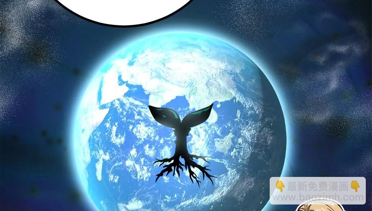 全球高武 - 297 回校(1/3) - 6