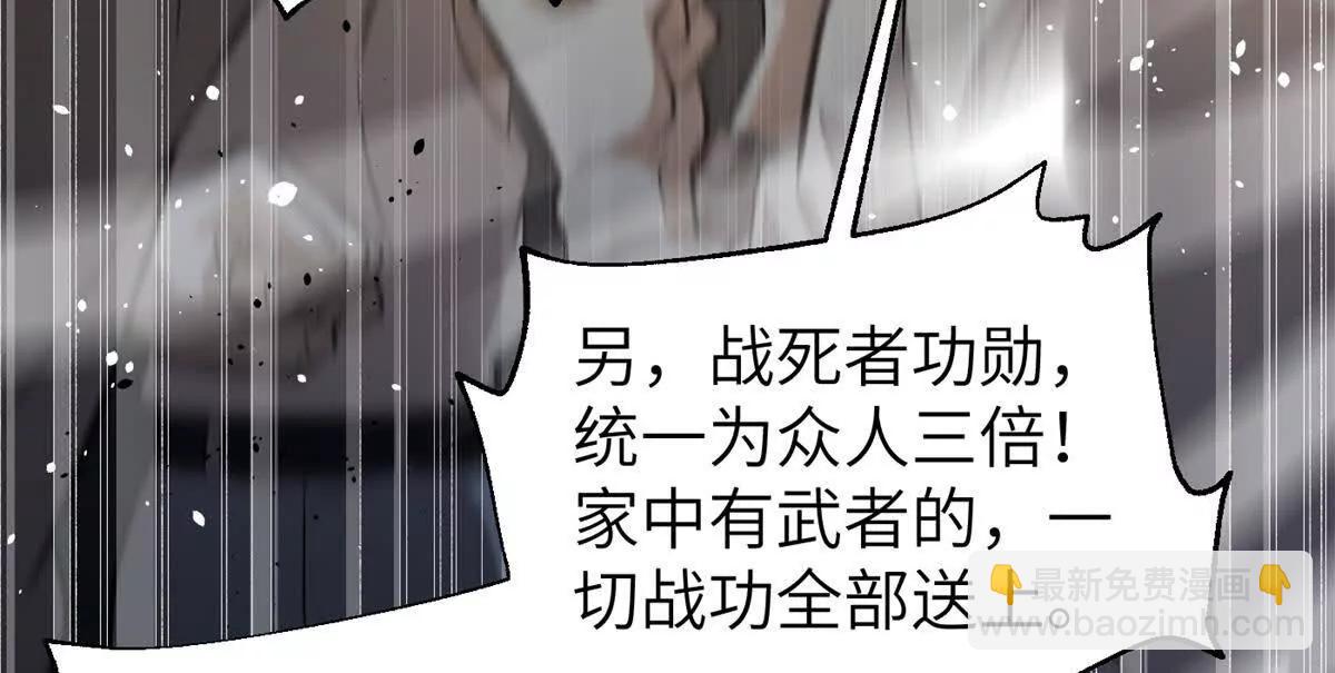 全球高武 - 297 回校(1/3) - 4