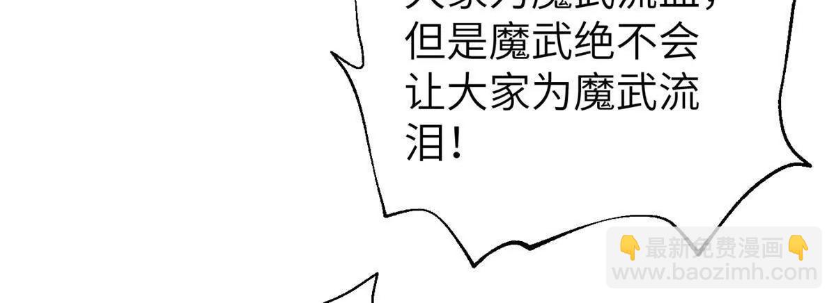 全球高武 - 297 回校(1/3) - 6