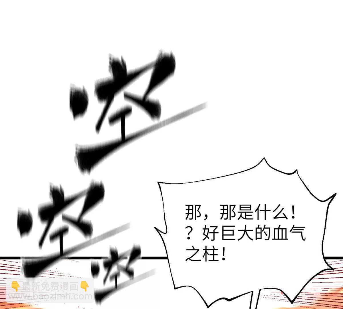 全球高武 - 297 回校(2/3) - 1