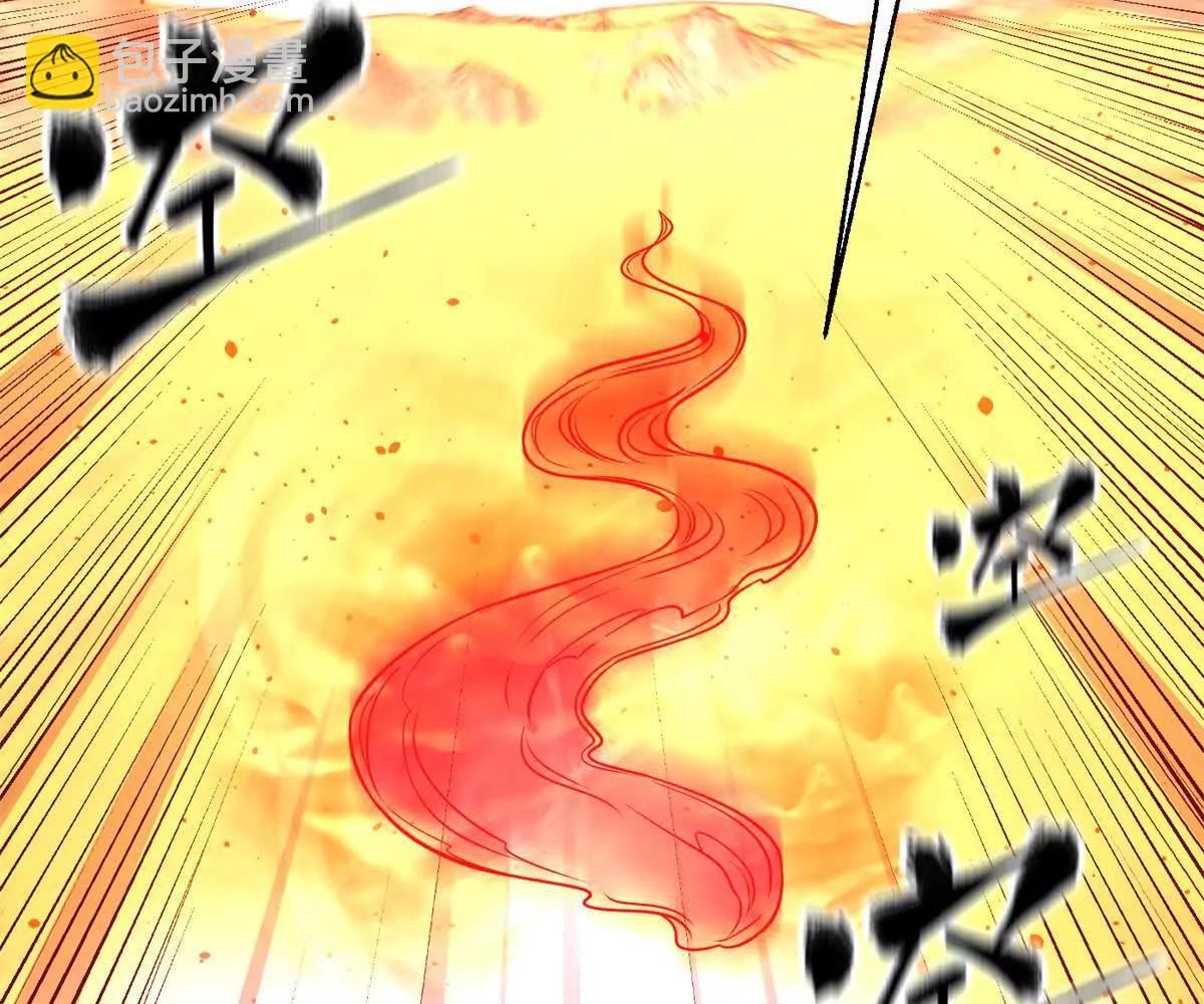 全球高武 - 297 回校(2/3) - 2