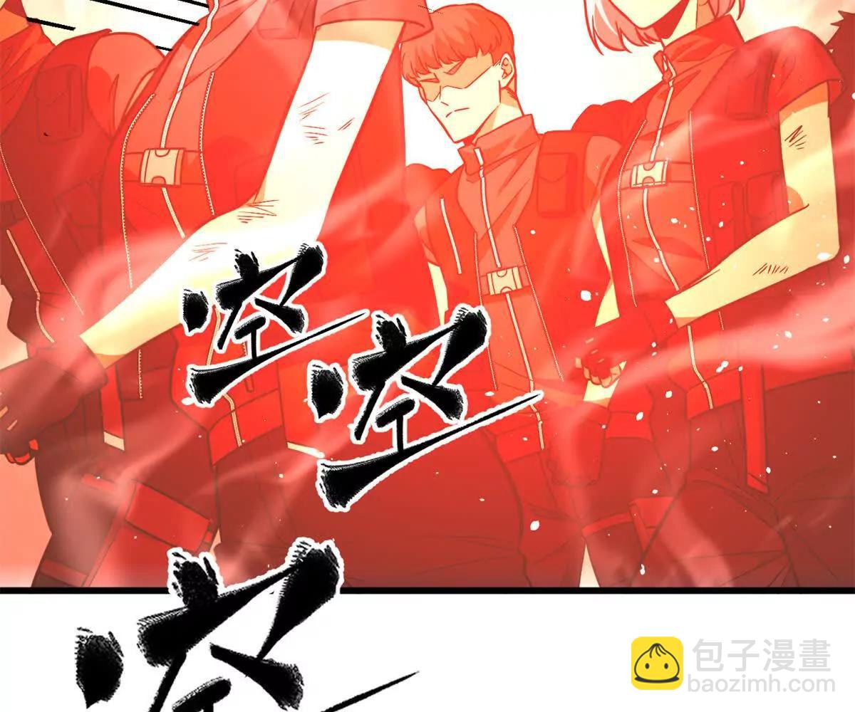 全球高武 - 297 回校(2/3) - 6