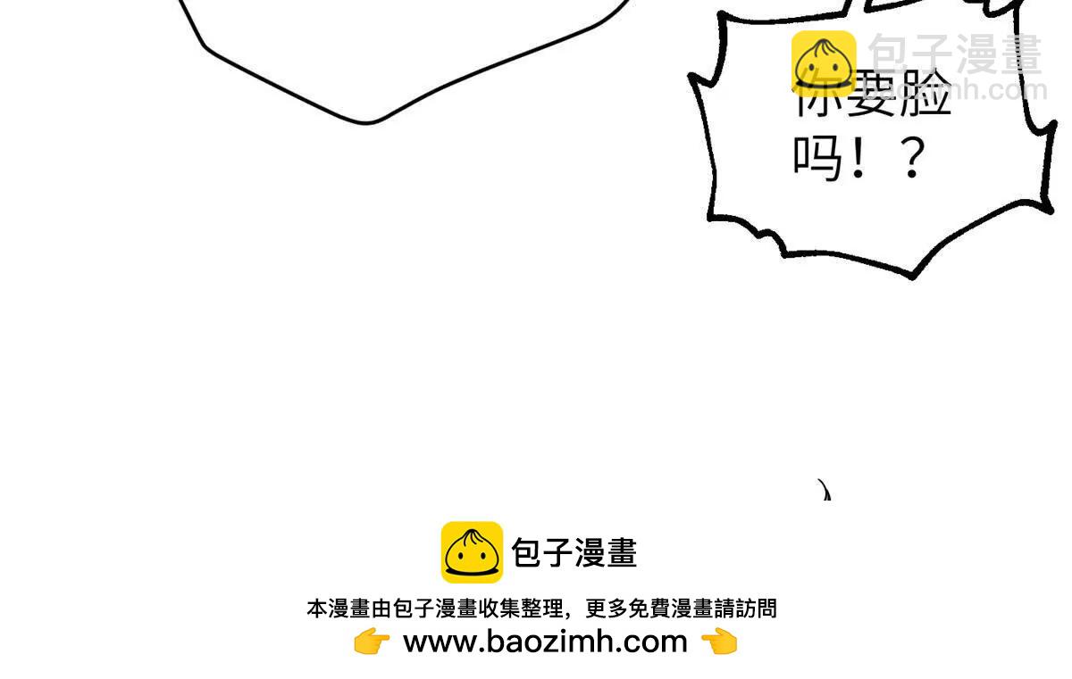 全球高武 - 297 回校(2/3) - 7