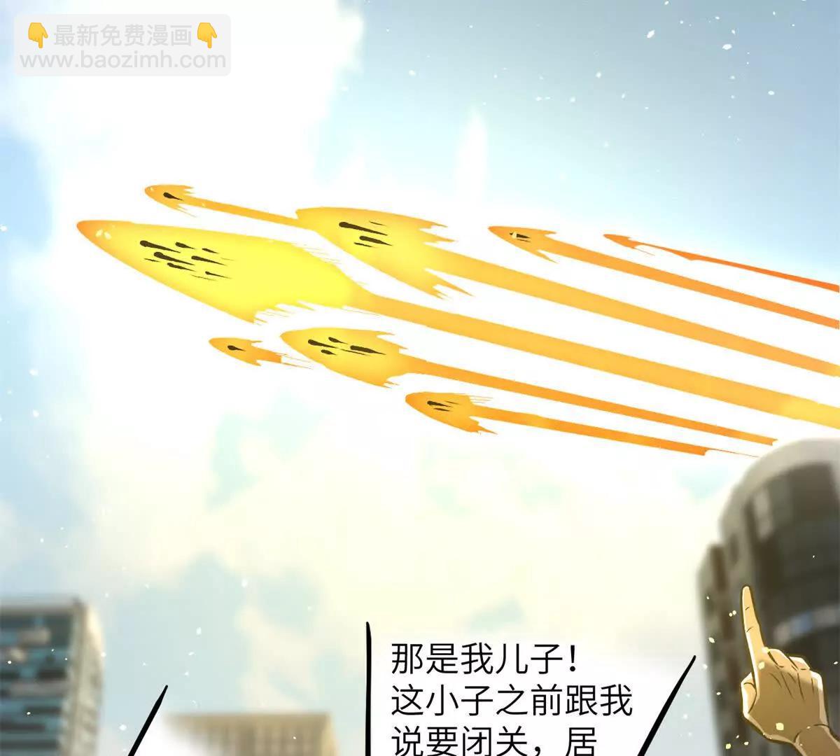 全球高武 - 297 回校(2/3) - 1