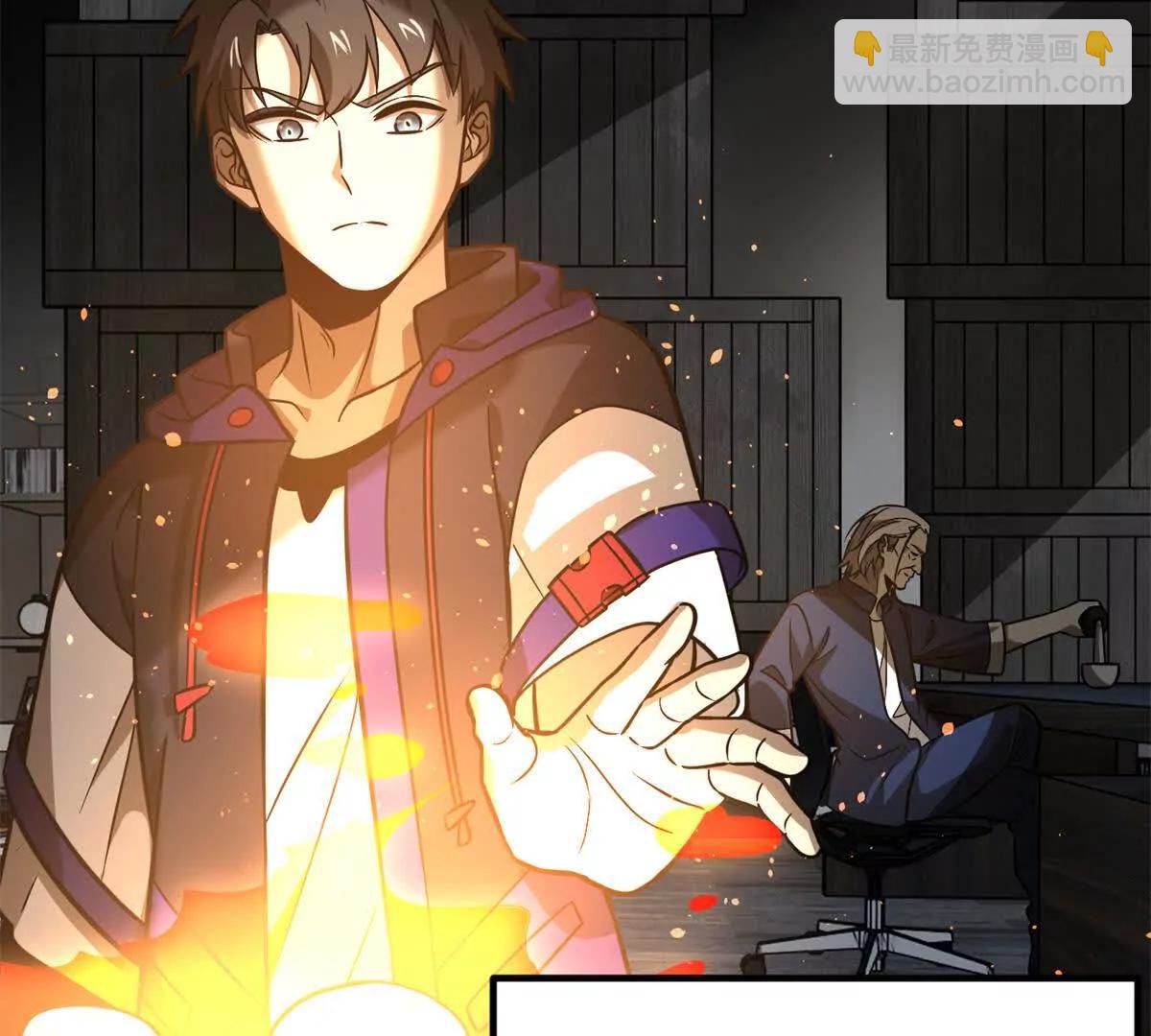 全球高武 - 297 回校(2/3) - 7