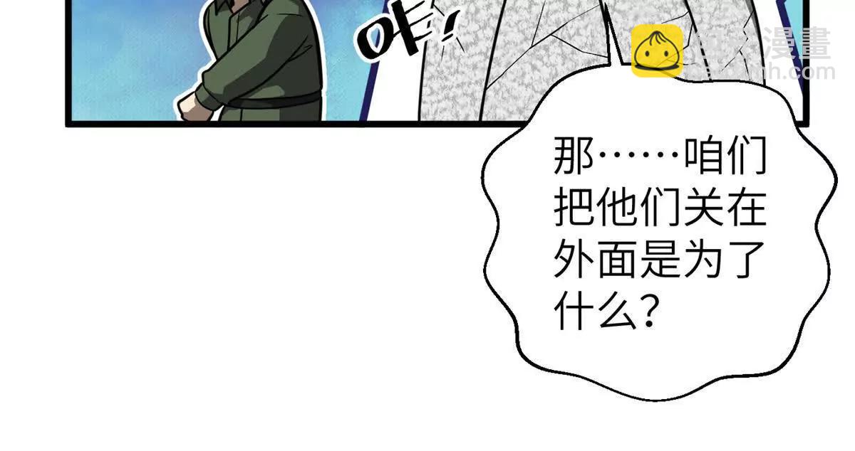 全球高武 - 299 復生武者的遺物(3/3) - 6