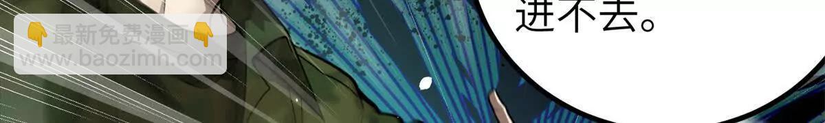 全球高武 - 299 復生武者的遺物(3/3) - 5