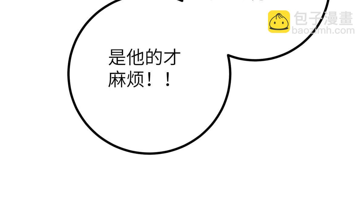 全球高武 - 299 復生武者的遺物(3/3) - 1