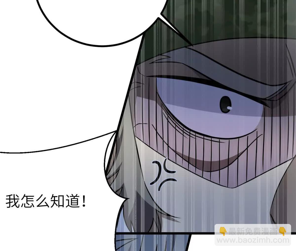 全球高武 - 299 復生武者的遺物(3/3) - 3