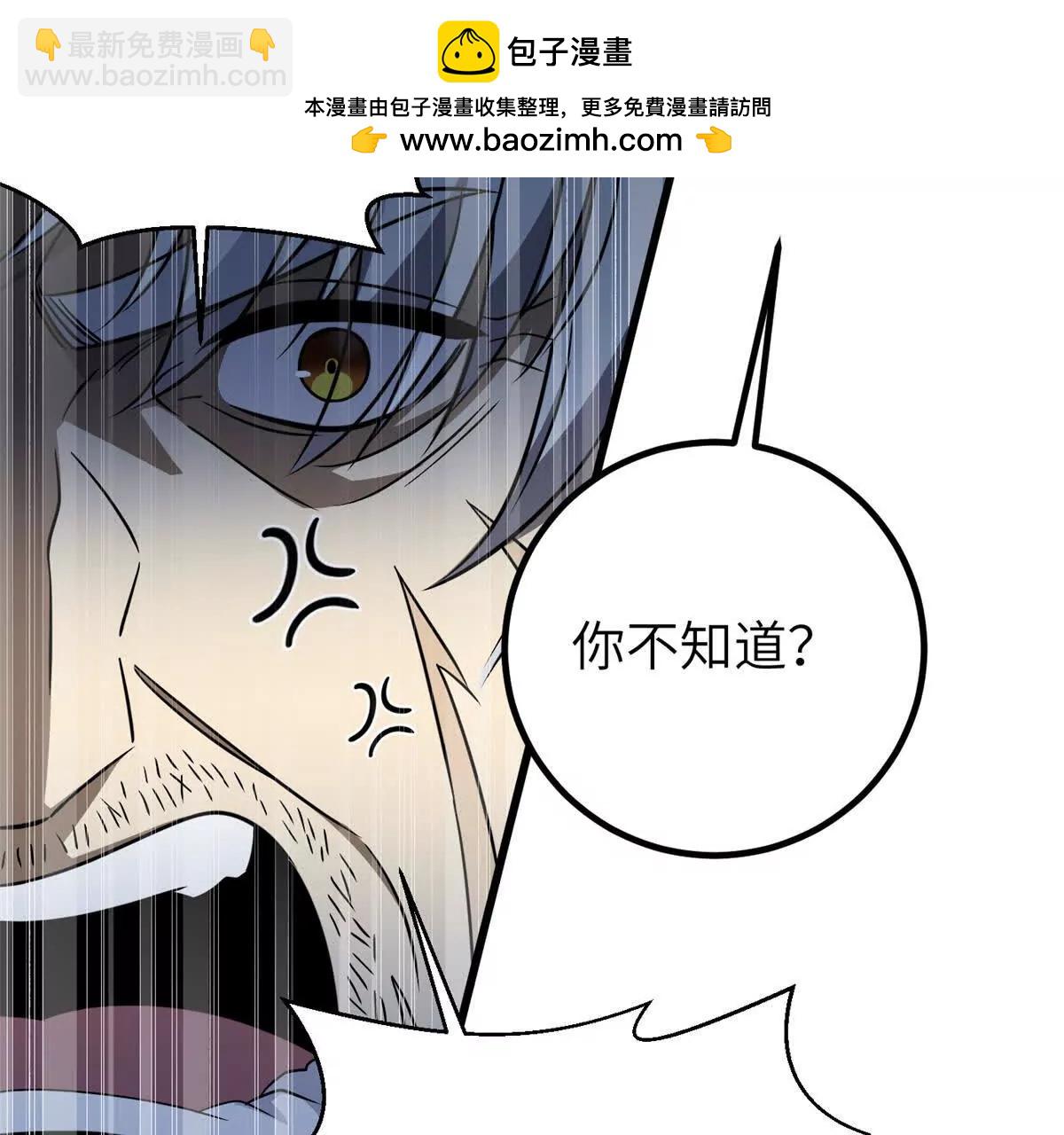 全球高武 - 299 復生武者的遺物(3/3) - 4