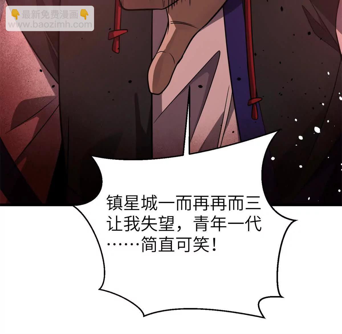 全球高武 - 299 復生武者的遺物(1/3) - 3