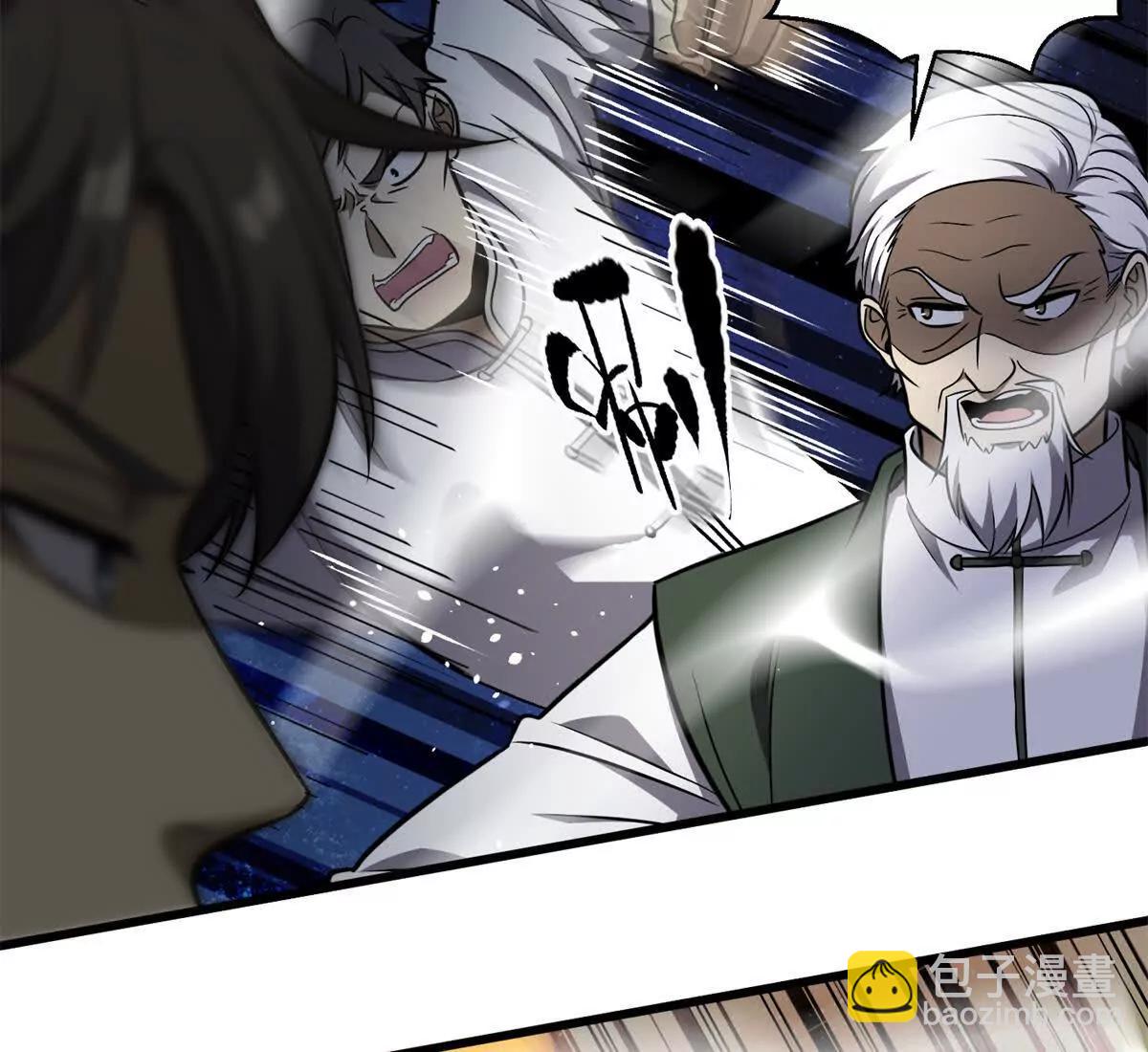 全球高武 - 299 復生武者的遺物(1/3) - 5