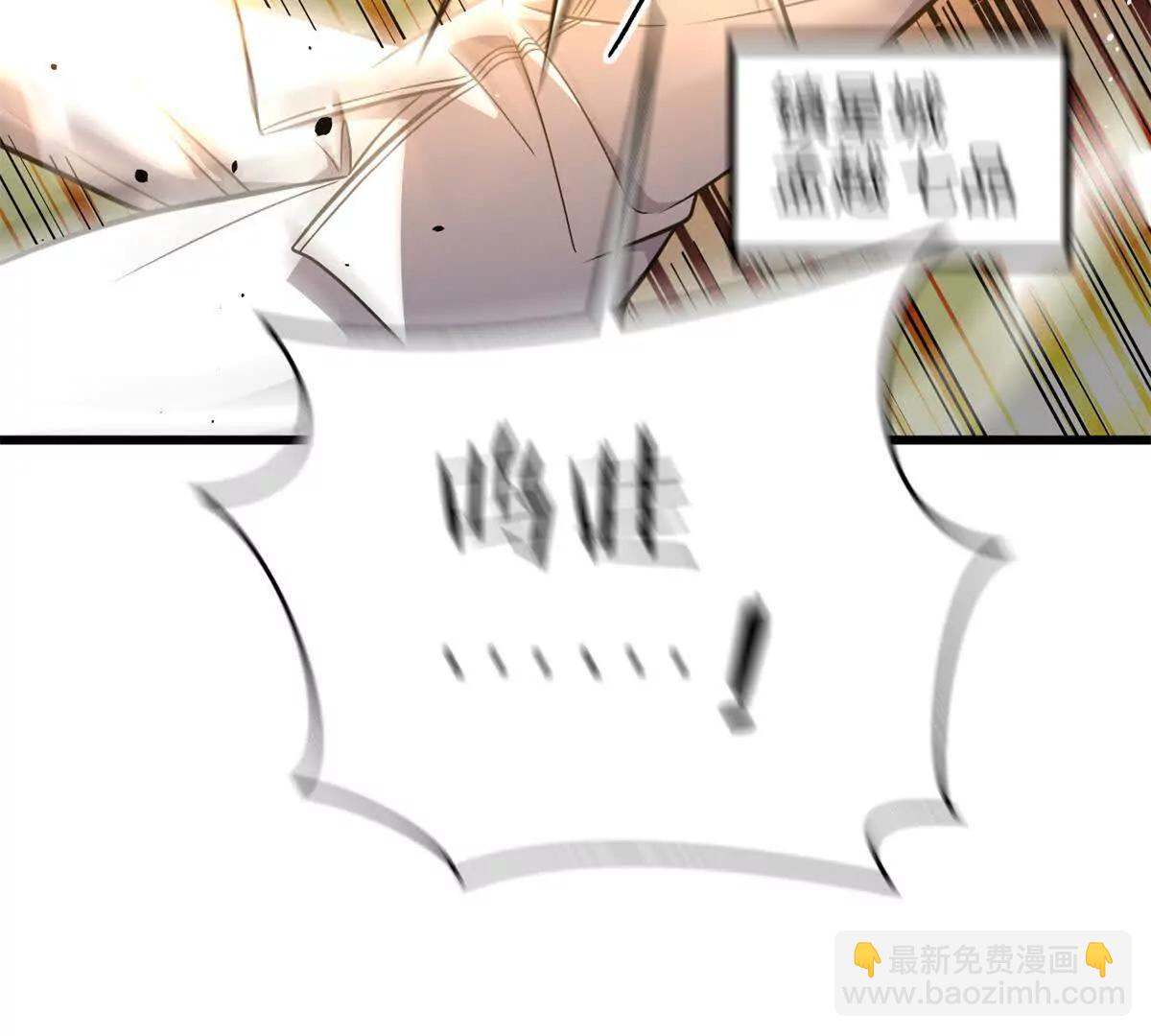 全球高武 - 299 復生武者的遺物(1/3) - 8