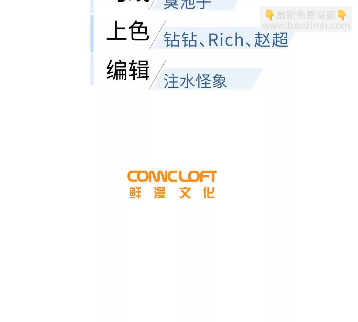 全球高武 - 299 復生武者的遺物(1/3) - 3