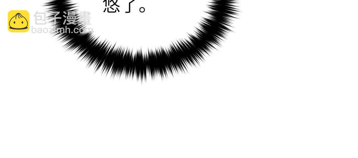 全球高武 - 299 復生武者的遺物(1/3) - 8